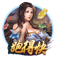 跋涉4857公里！卢布尔雅那奥林匹亚抵达阿拉木图备战欧冠资格赛