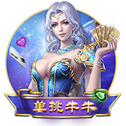8万人见证，切尔西3