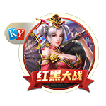 2029世俱杯席位已确定4席：巴黎领衔；卫冕冠军切尔西未在列