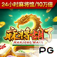 恩里克的“垂直Tiki