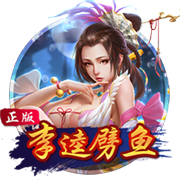 雷速讨论室：世俱杯决赛遭0